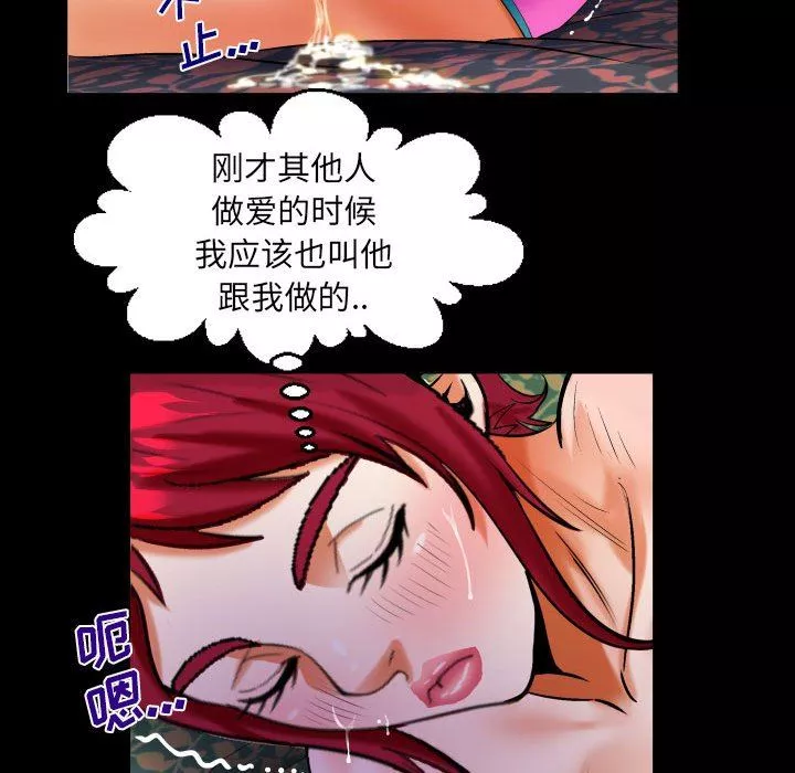 与婶婶的秘密-第115话 - 图片 65
