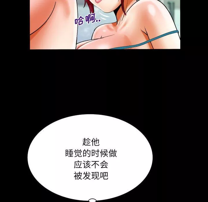 与婶婶的秘密-第115话 - 图片 75