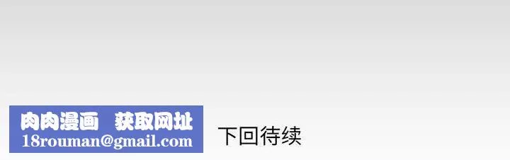 与婶婶的秘密-第115话 - 图片 80