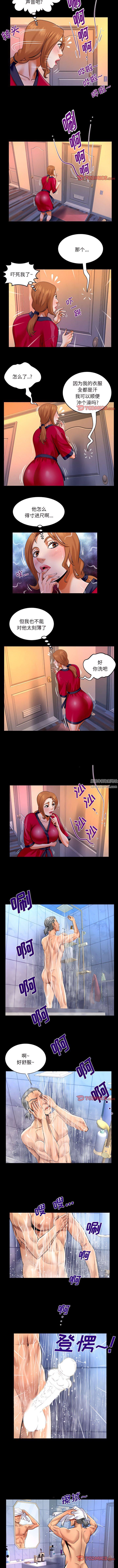 与婶婶的秘密第116话