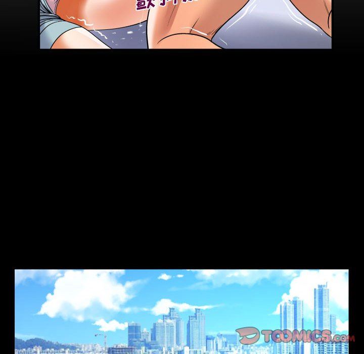 与婶婶的秘密第126话