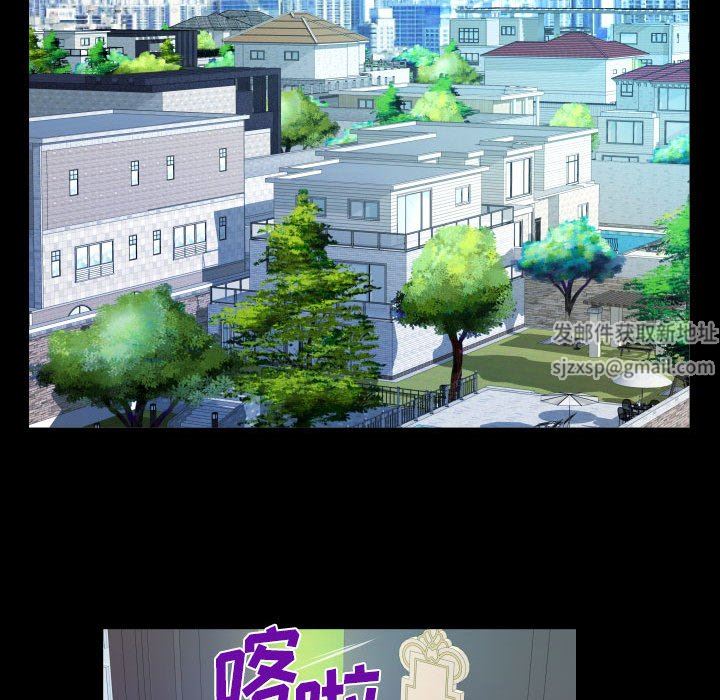 与婶婶的秘密第126话