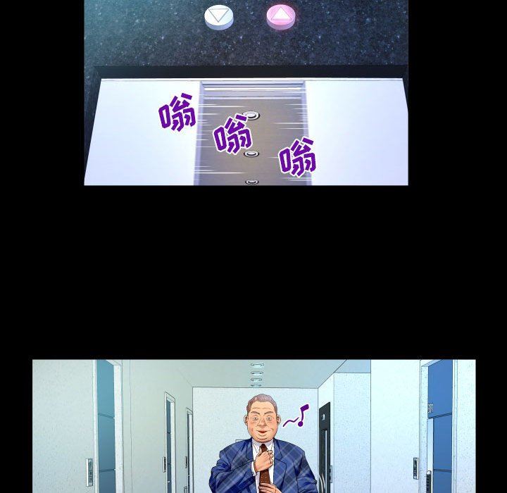 与婶婶的秘密第126话