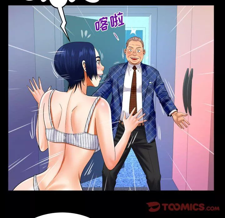 與嬸嬸的秘密第126話