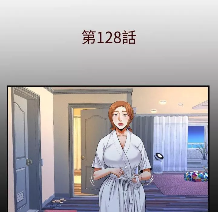 與嬸嬸的秘密第128話