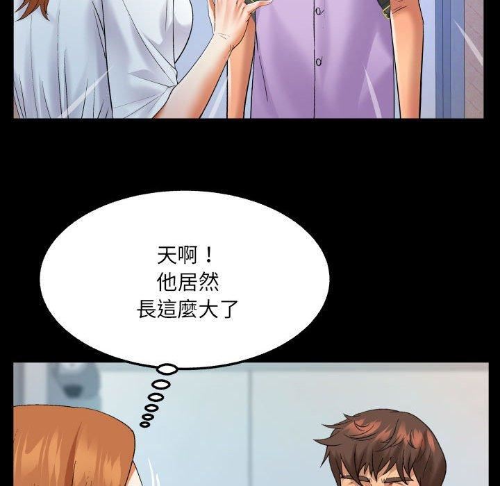 与婶婶的秘密第128话