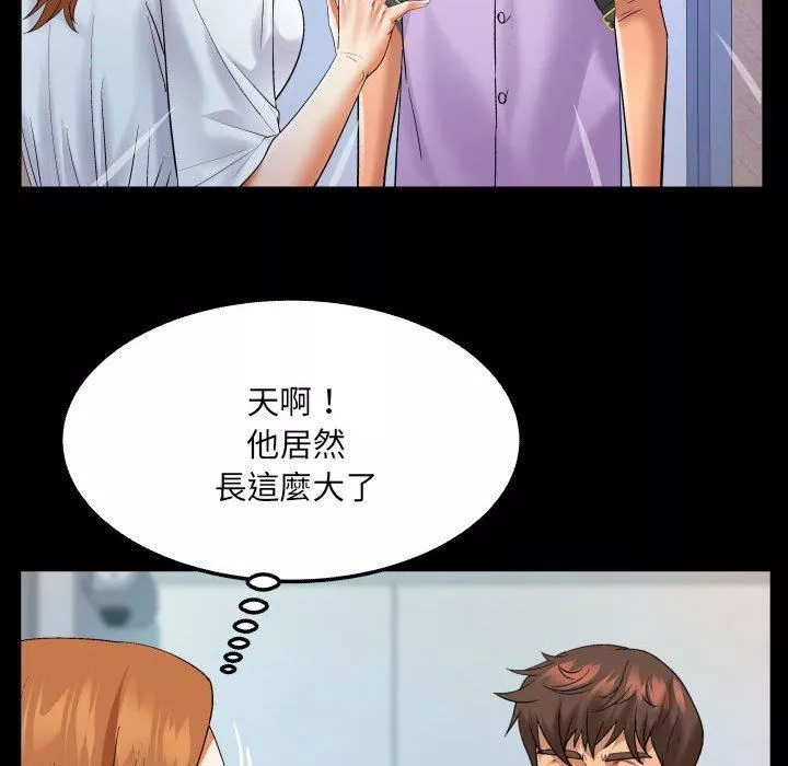 与婶婶的秘密-第128话 - 图片 12