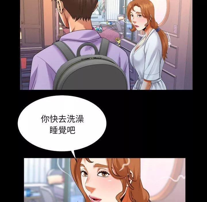 与婶婶的秘密-第128话 - 图片 15