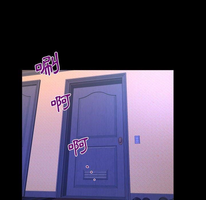 与婶婶的秘密第128话