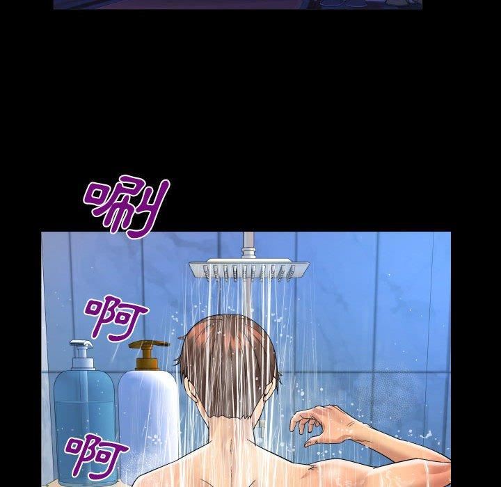 与婶婶的秘密第128话