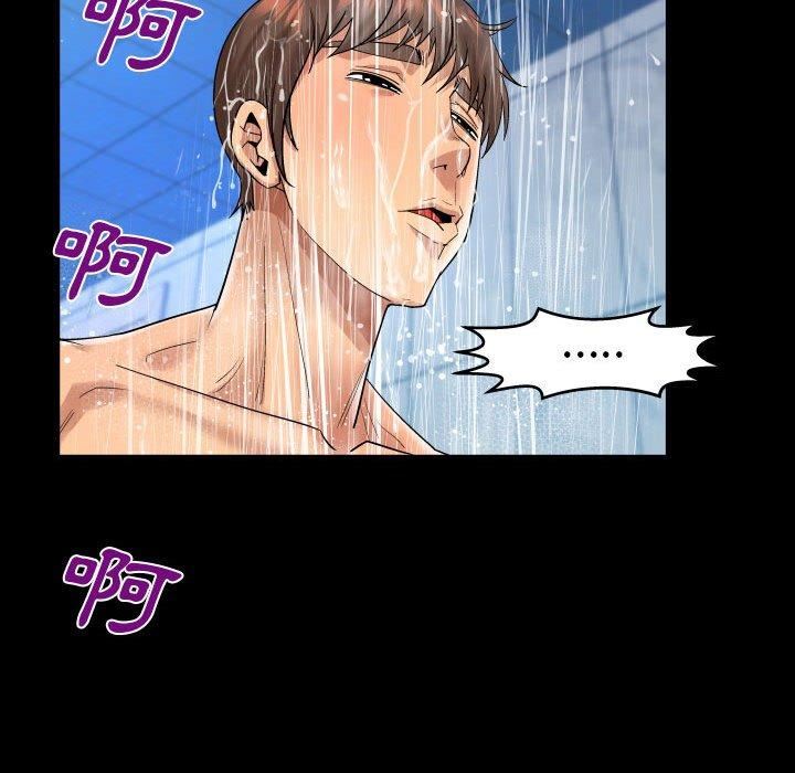 与婶婶的秘密第128话