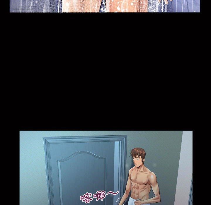 與嬸嬸的秘密第128話