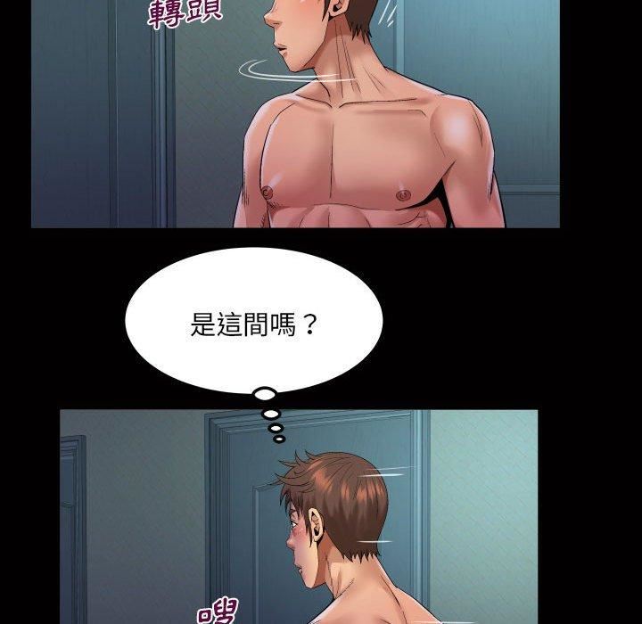 与婶婶的秘密第128话