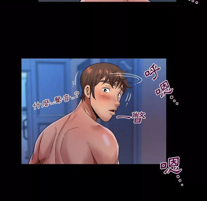 與嬸嬸的秘密第128話