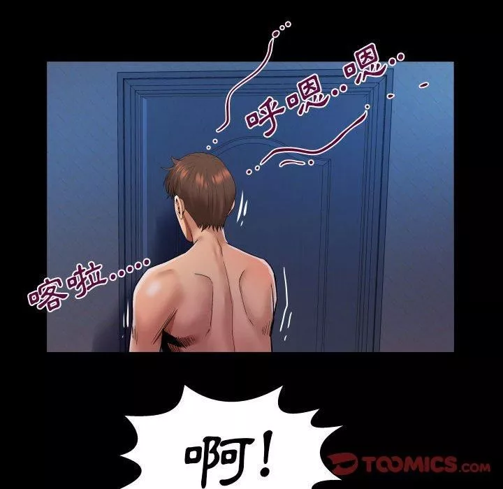 与婶婶的秘密-第128话 - 图片 38