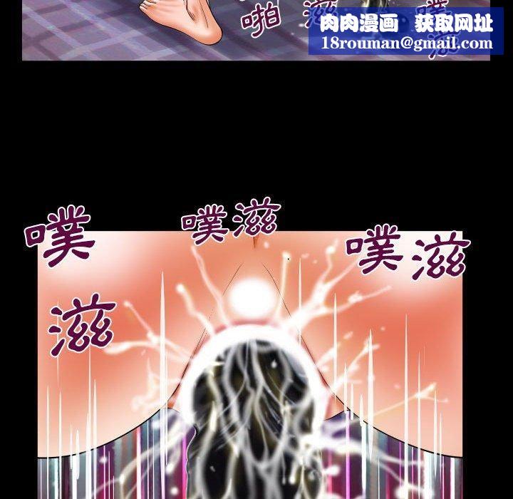 与婶婶的秘密第128话