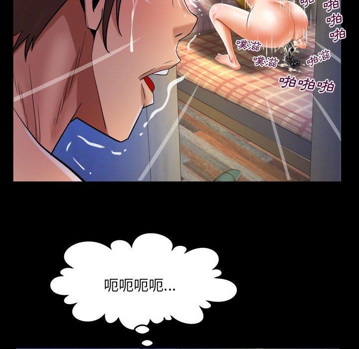 與嬸嬸的秘密第128話