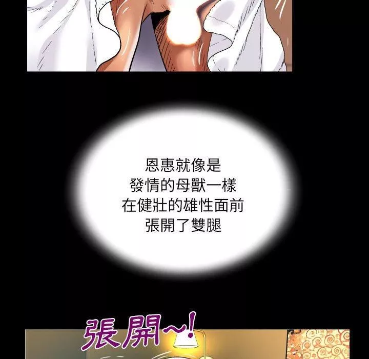 與嬸嬸的秘密第128話