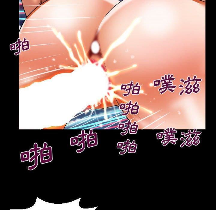 与婶婶的秘密第128话