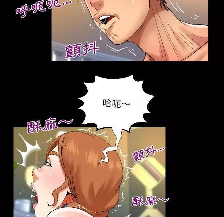 與嬸嬸的秘密第128話