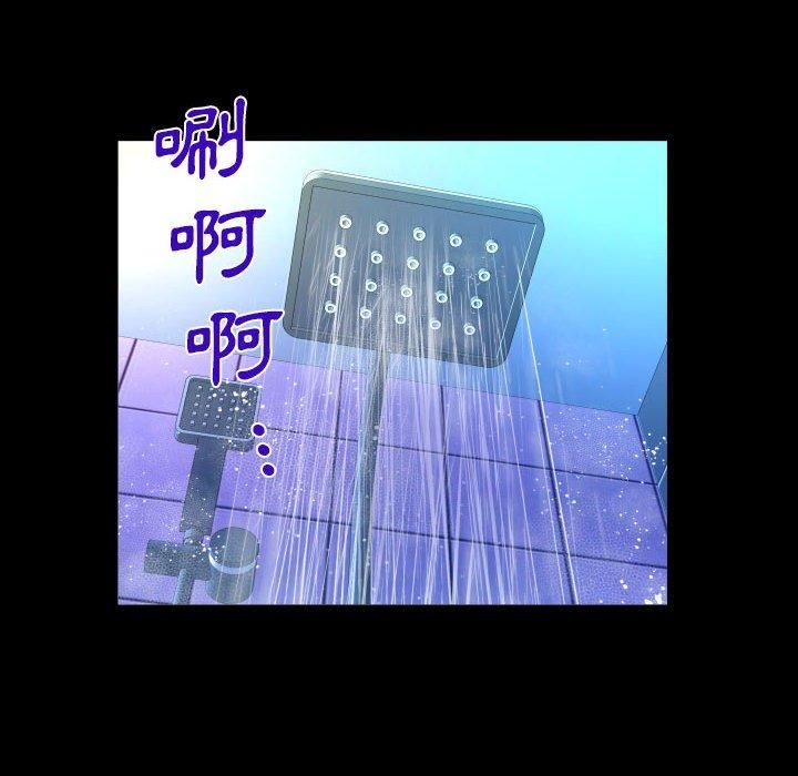 與嬸嬸的秘密第132話