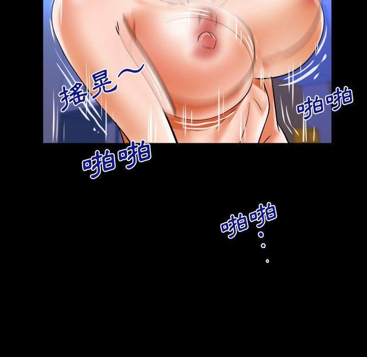 與嬸嬸的秘密第132話