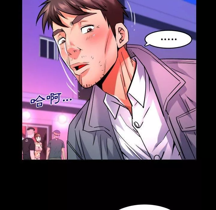與嬸嬸的秘密第132話