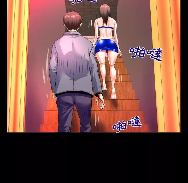 與嬸嬸的秘密第132話