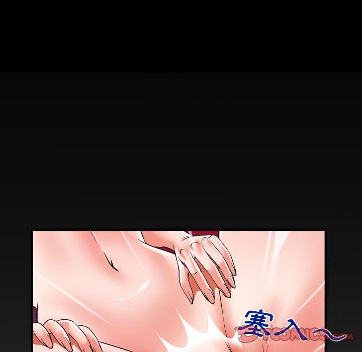 与婶婶的秘密第132话