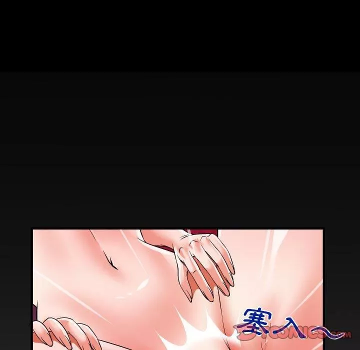 與嬸嬸的秘密第132話