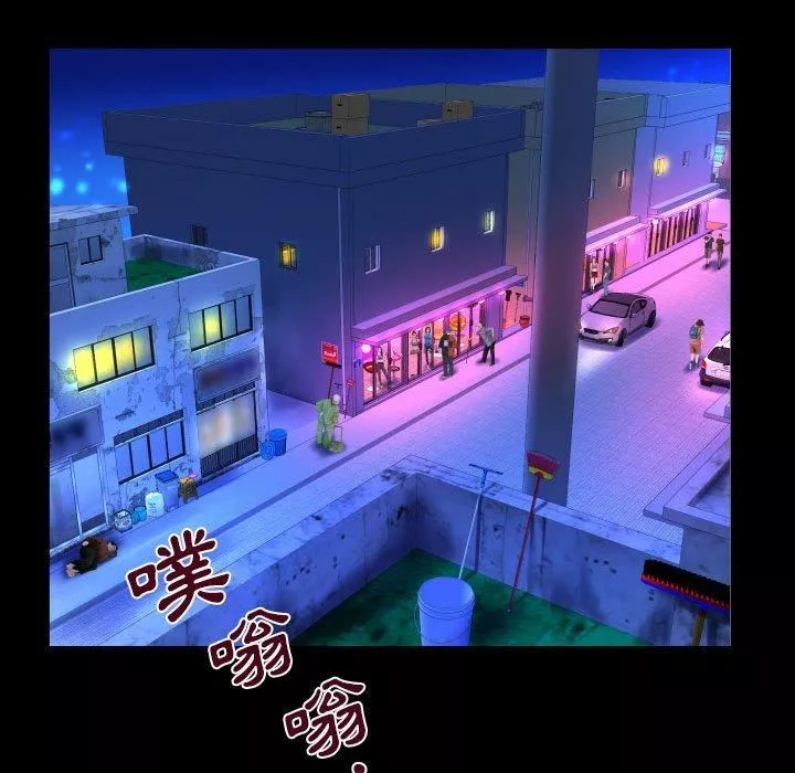 与婶婶的秘密-第134话 - 图片 11