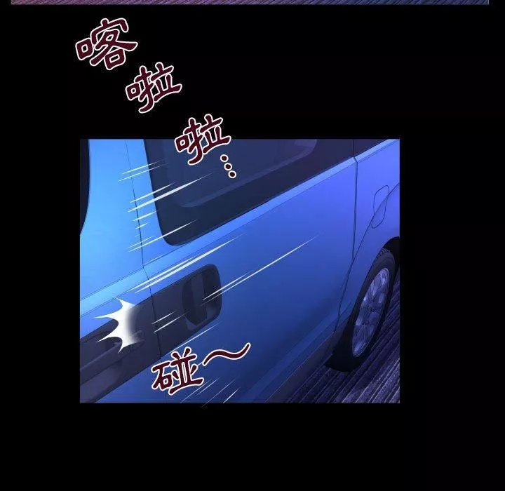 與嬸嬸的秘密第134話