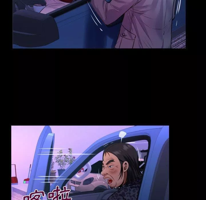 与婶婶的秘密-第134话 - 图片 29
