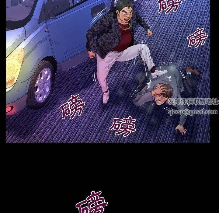 與嬸嬸的秘密第134話