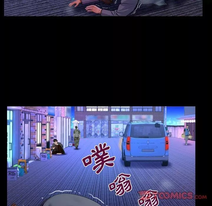 与婶婶的秘密-第134话 - 图片 34