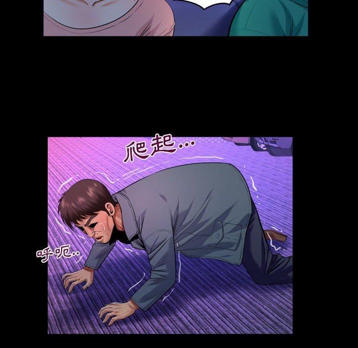 与婶婶的秘密第134话