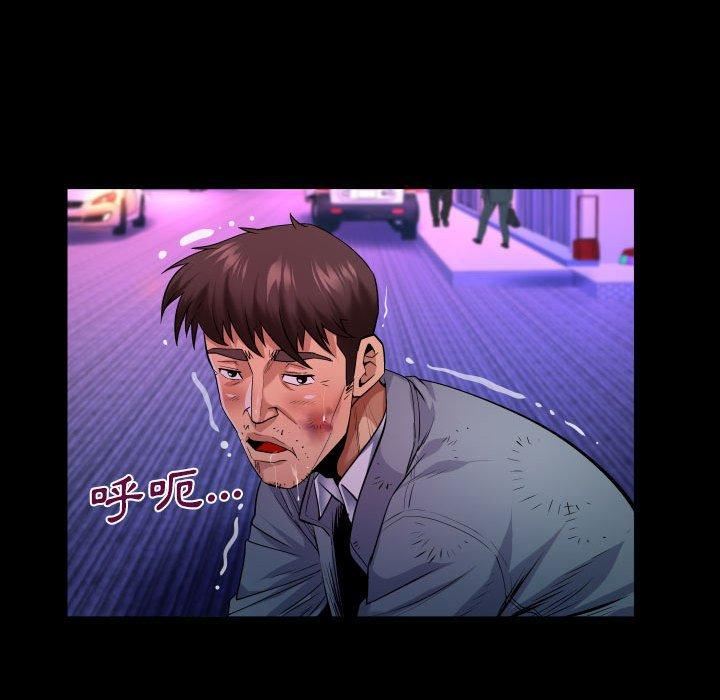 与婶婶的秘密第134话