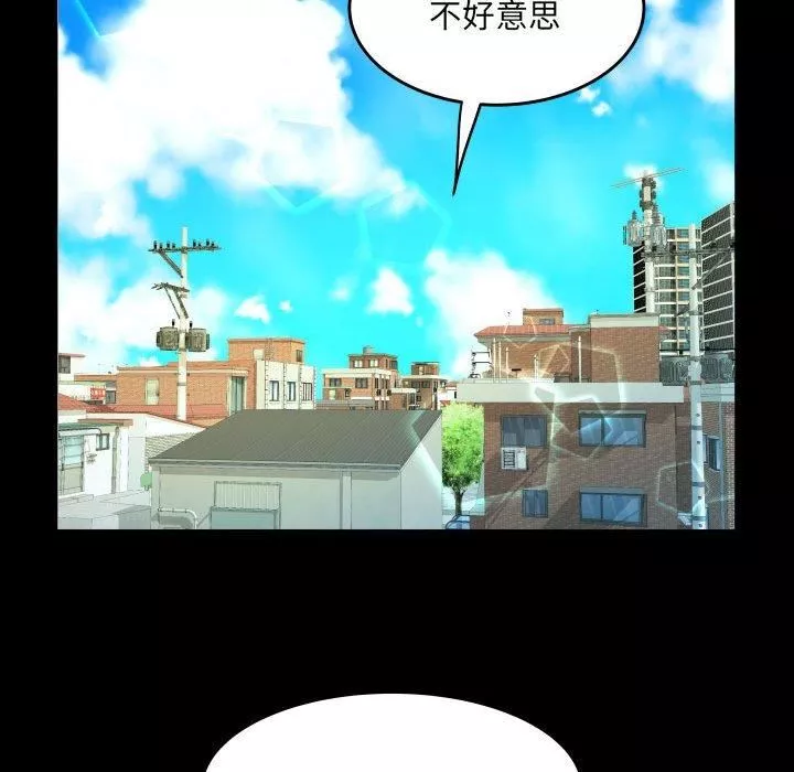 与婶婶的秘密-第134话 - 图片 39