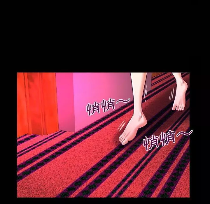 与婶婶的秘密-第134话 - 图片 56