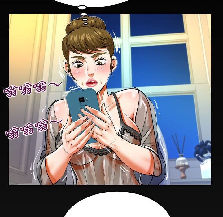 与婶婶的秘密第134话