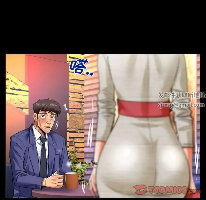與嬸嬸的秘密第135話
