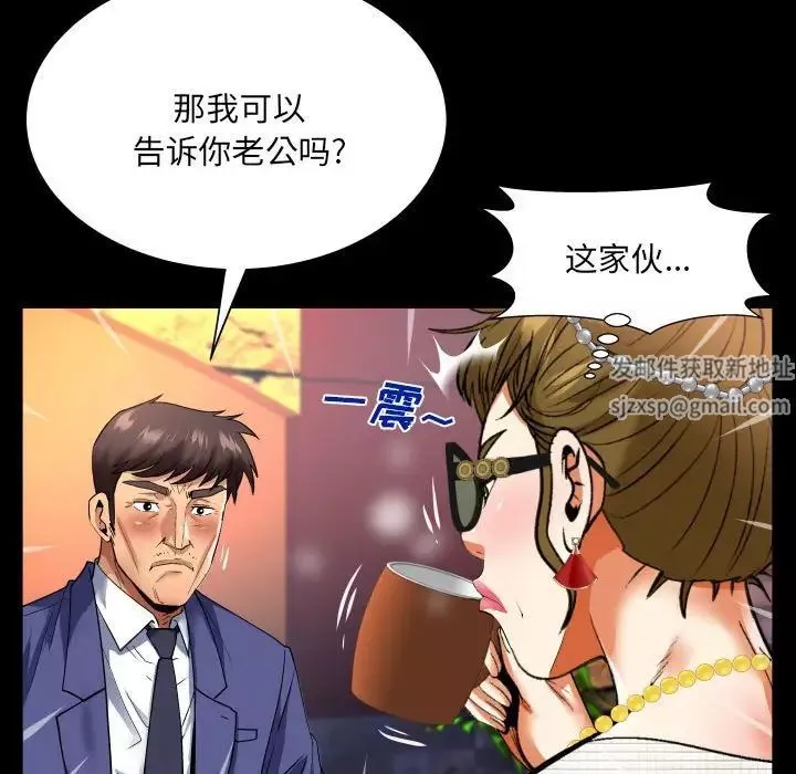與嬸嬸的秘密第135話