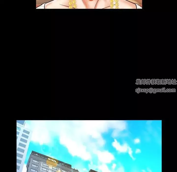 與嬸嬸的秘密第135話