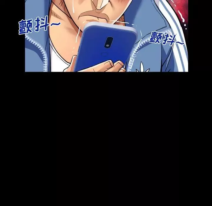 与婶婶的秘密-第135话 - 图片 61