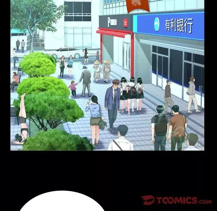 與嬸嬸的秘密第136話