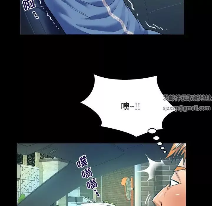 与婶婶的秘密-第136话 - 图片 31
