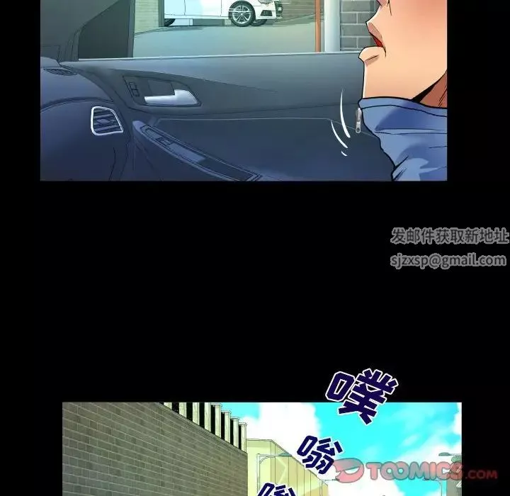 與嬸嬸的秘密第136話