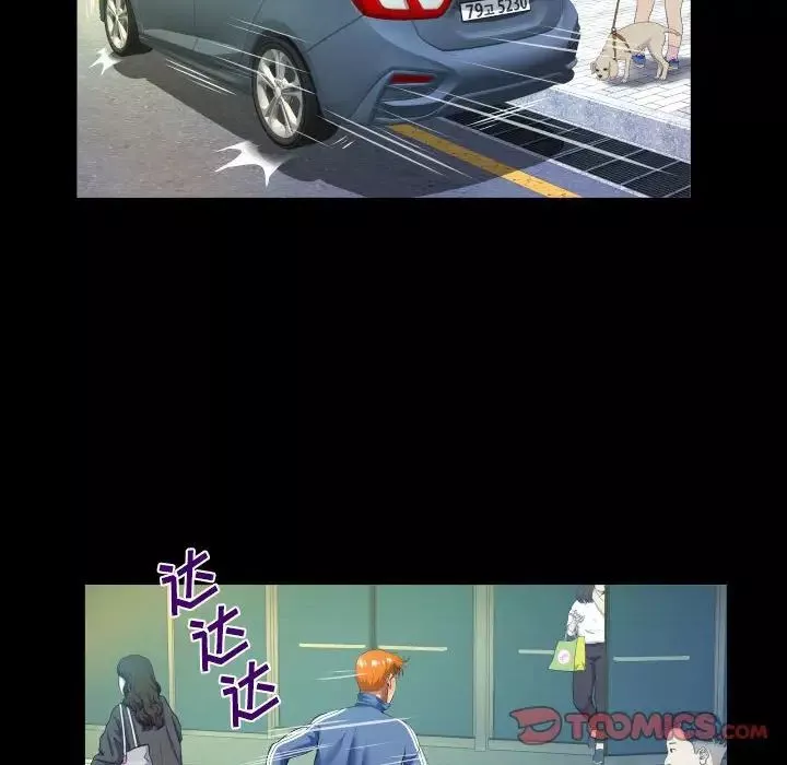 與嬸嬸的秘密第136話