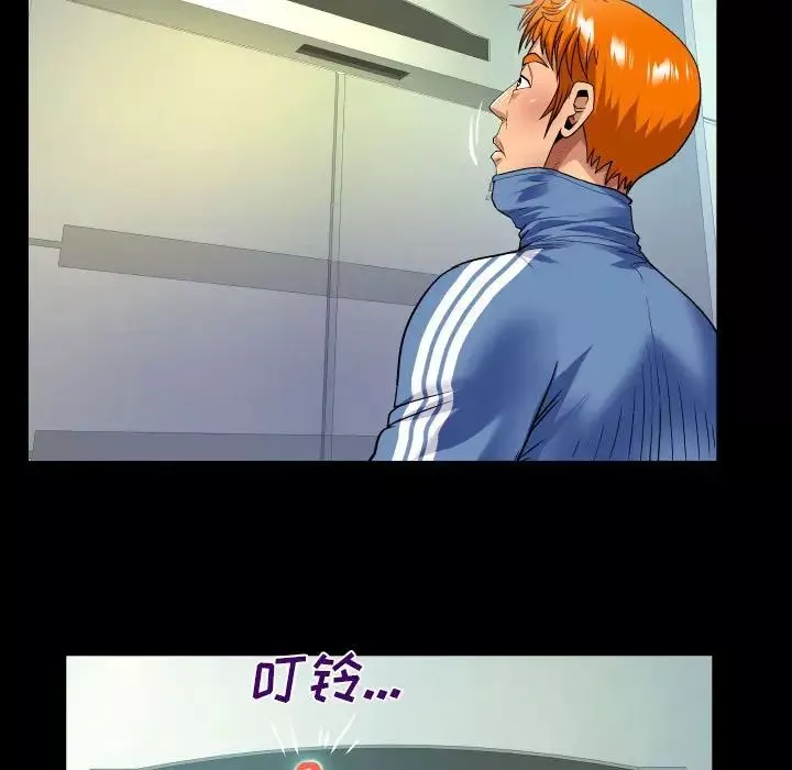 與嬸嬸的秘密第136話