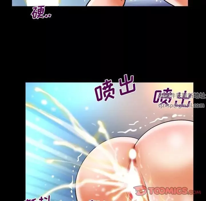 与婶婶的秘密-第136话 - 图片 66